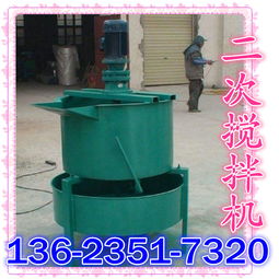 南京预应力真空泵,注浆机专用二次砂浆搅拌机