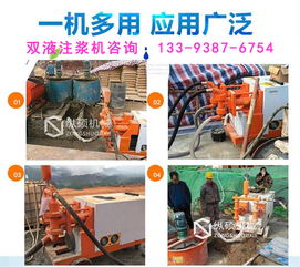 南京隧道建设新利器 自吸式灌浆泵工厂直供，助推砂浆浇筑高效安全
