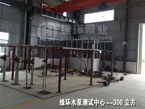 南京绿环泵业 专注耐酸泵制造，引领非金属防腐新程