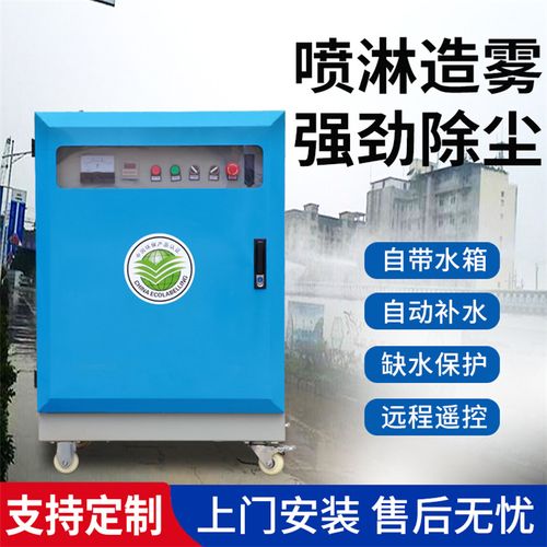 造雾绿化关于砂浆输送泵生产,当生产二次结构浇筑泵的生产非常多,南京